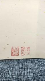 林少丹先生书钟馗造像画册（二十四幅）