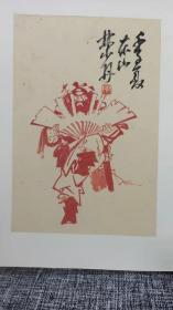 林少丹先生书钟馗造像画册（二十四幅）