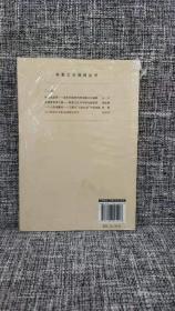 电影文化修辞丛书：冯小刚贺岁电影品牌建构研究
