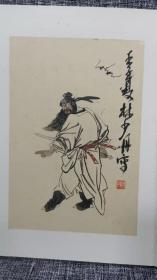 林少丹先生书钟馗造像画册（二十四幅）