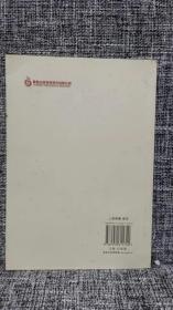 吴下方言考校议