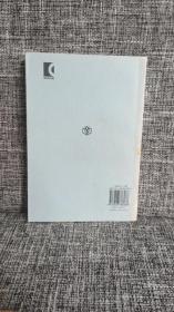 清史述闻：历代笔记丛刊