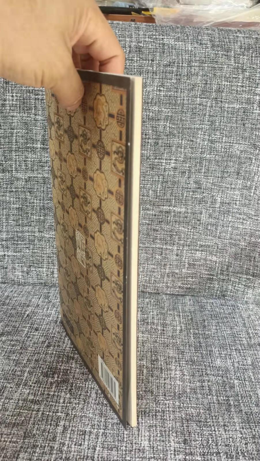 中国古代善本碑帖选粹：魏高贞碑