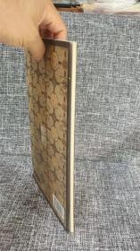 中国古代善本碑帖选粹:魏高贞碑