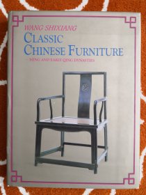 CLASSIC CHINESE FURNITURE 】··明清早期家具鉴赏