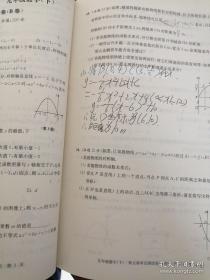 单元达标检测卷  数学 九年级 下册