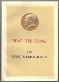 ON PROTRACTED WAR（MAO TSE-TUNG） 论持久战（英文版）毛泽东著 外文出版社 一九六六年十二月重印