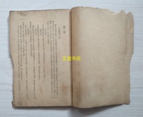 中医捷径 省中医门诊部编选 卫协会员学习资料 河北省卫生工作者协会（缺封面、有损伤、内容全、学习用、没问题、品如图）