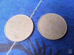 香港1元硬币 壹圆紫荆花像1994年和1996年版2枚