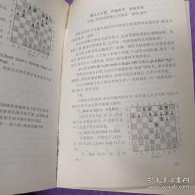 《跟着棋理走》（修订再版）