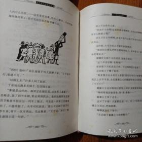 《张天翼儿童文学全集》（1-3） 精装