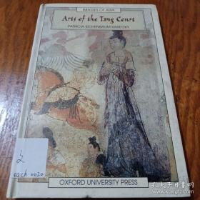 《Arts of the Tang Court》精装