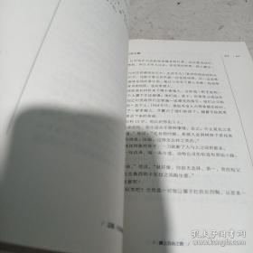 索恩丛书·边境：行至欧洲边缘