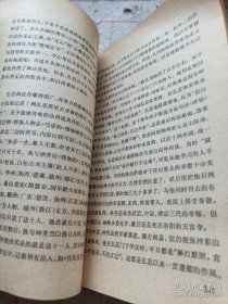 中国佛学源流略讲