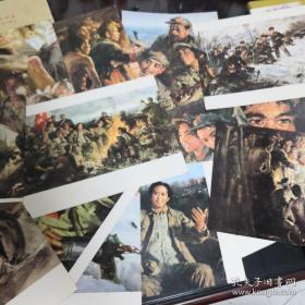 《油画作品选介》16开活页16张