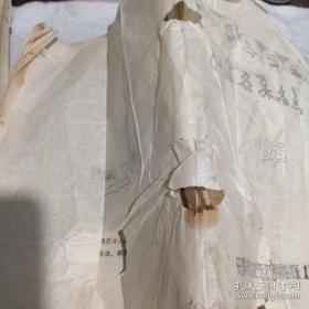 《江苏名菜名点介绍》16开油印 蚌埠市饮食公司厨师进修班 1980年