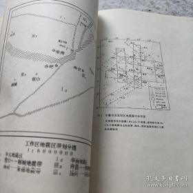 蚌埠金光钢厂地震危险性分析报告