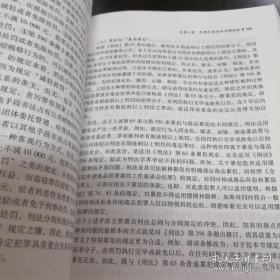 刑法改革的进路