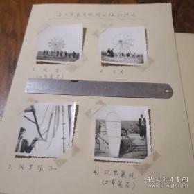 《去山东省参观时所摄的照片》 （8张）1967年4月