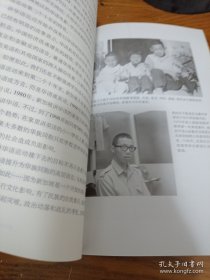 李光耀回忆录：我一生的挑战——新加坡双语之路
