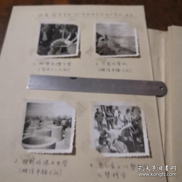 《我省宿县专区1967年打井会议部分参观项目》（8张） 1967年4月