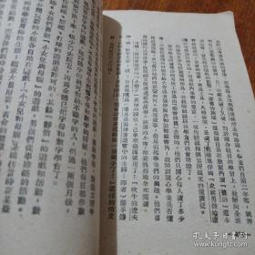 我们教学的经验