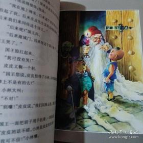 《张天翼儿童文学全集》（1-3） 精装