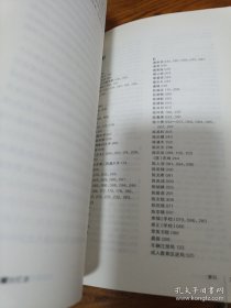 李光耀回忆录：我一生的挑战——新加坡双语之路