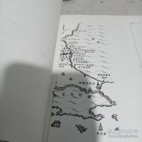 索恩丛书·边境：行至欧洲边缘
