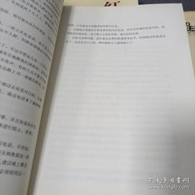 《红轮》（第三卷 第一部 上中下）16开