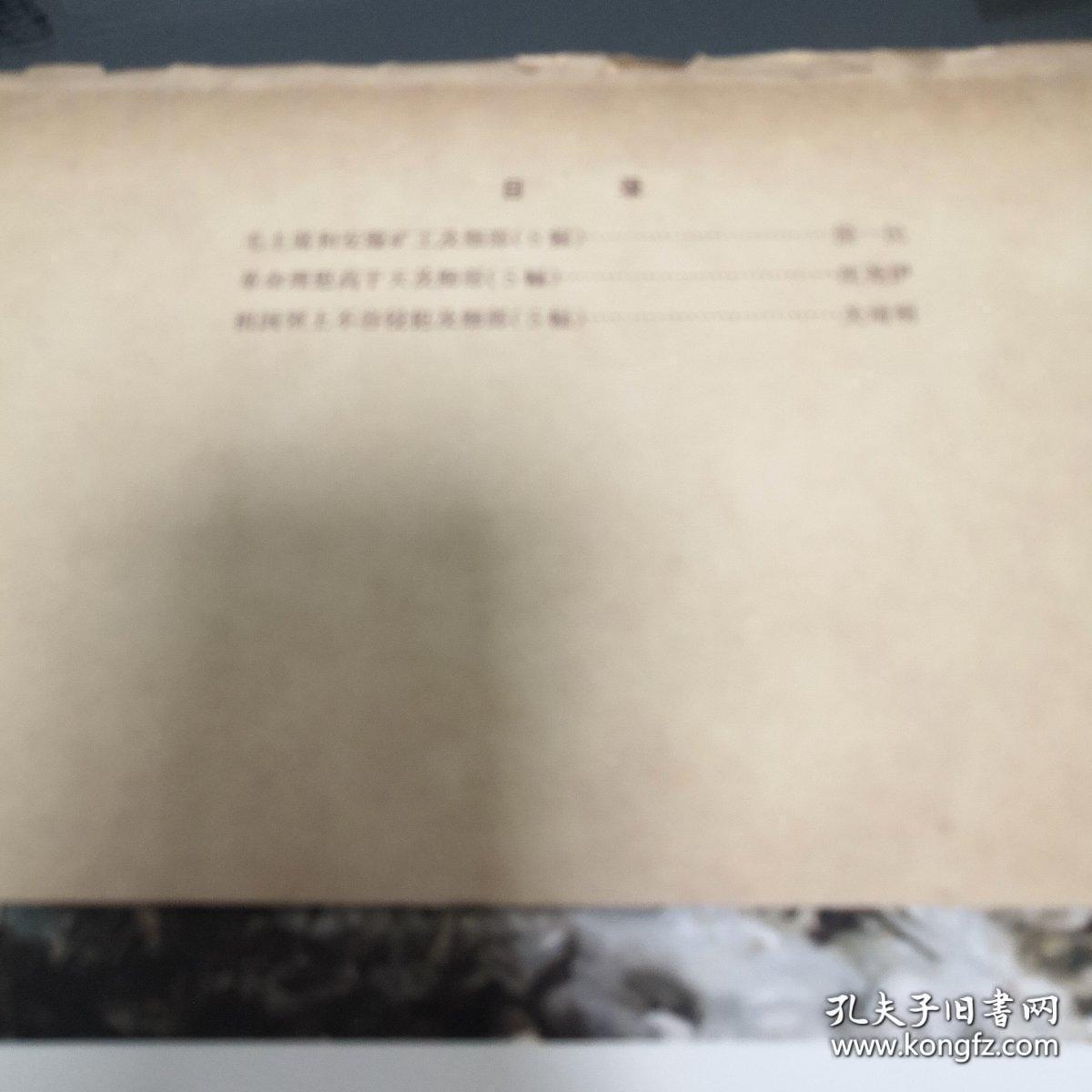 《油画作品选介》16开活页16张