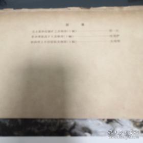 《油画作品选介》16开活页16张