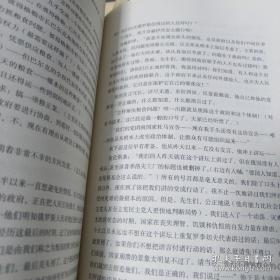 《红轮》（第三卷 第一部 上中下）16开