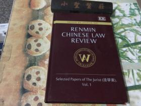 RENMN CHINESE LAW REVIEW 图见