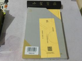 重新思考：知所未知的力量，《另一种选择》作者沃顿商学院教授新书 未拆封