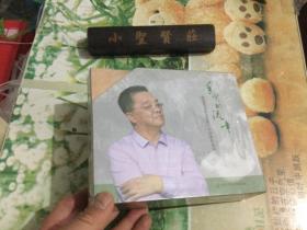 手写的流年张宏光音乐之旅四十年经典作品选4CD（原版未拆封)