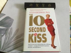 The 10-Second Kiss /Kreidman Ellen Dell