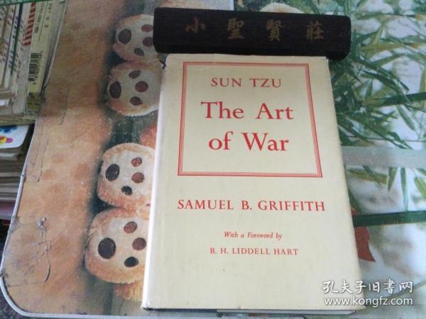 The Art Of War