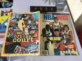 NBA时空 2002年第3期（品相如图）