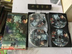 大型谍战电视连续剧《《战后之战》 6DVD