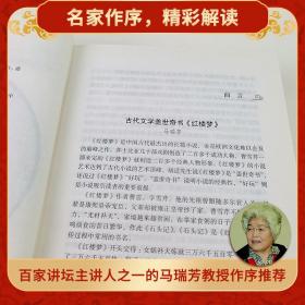 三国演义四大名著精装版无删减中国长篇历史小说（足本典藏精装无障碍阅读疑难字注音解词释义）课外阅读10万多读者热评！