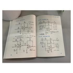 手绘揭秘基本功能电路