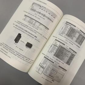 施耐德EcoStruxureMachine控制器应用及编程进阶