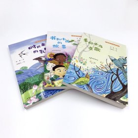 时光老人的礼物（插图版）给孩子的美文系列：散文名家徐鲁为小学中高年和初中生量身打造的新读写“范文”，引导树立健康的人生价值观，培养纯正的阅读趣味。