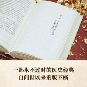 公共卫生史（防疫史经典，卫生学泰斗乔治·罗森划时代之作，重现人类卫生事业的奋进之路。首度中文译介）