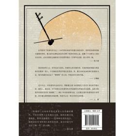 张爱玲给我的信件（精装纪念版）1920—2020张爱玲诞辰100周年