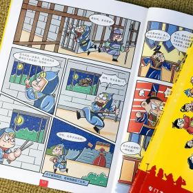 漫画三十六计（全3册专门为孩子打造的知识漫画书）8-11岁，用趣味故事解读智谋经典【历史知识】