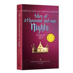 一千零一夜（第二卷）Tales of A Thousand and One Nights 佚名 著 英文版原版 经典英语文库入选书目 世界经典文学名著 英语原版无删减