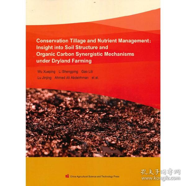 Conservation tillage and nutrient management：Insight into soil structure and organic carbon synergistic mechanisms dryland farming