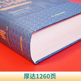 成语大词典小学初中高中学生通用阅读写作主题分类字典词典辞典通用现代多功能新华成语词典成语训练大全语文汉语大词典素材大全开心教育